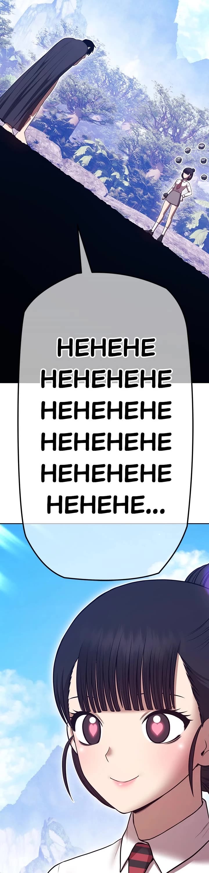 +99 Wooden Stick Chapter 161 page 31 - Chapter 161: (S2) Ep. 76 - Somi (2)