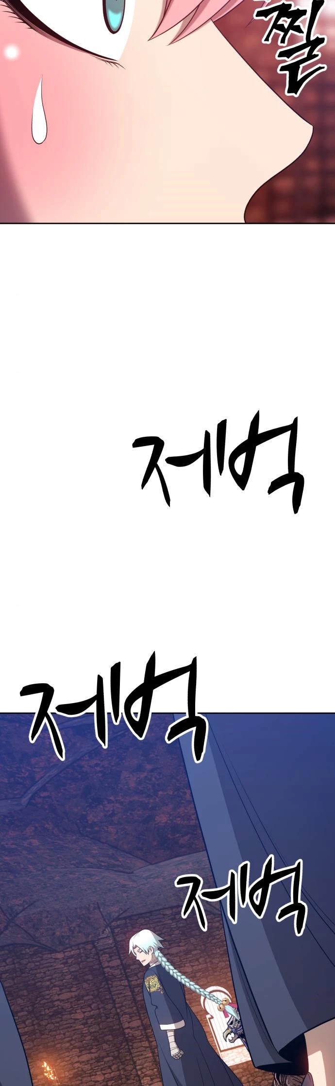 +99 Wooden Stick Chapter 17 page 120 - Chapter 17