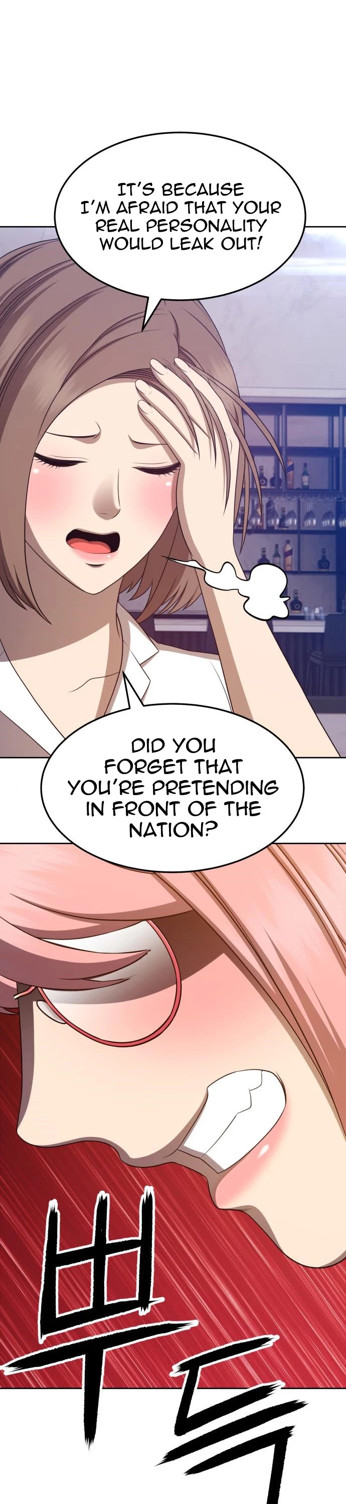 +99 Wooden Stick Chapter 17 page 17 - Chapter 17