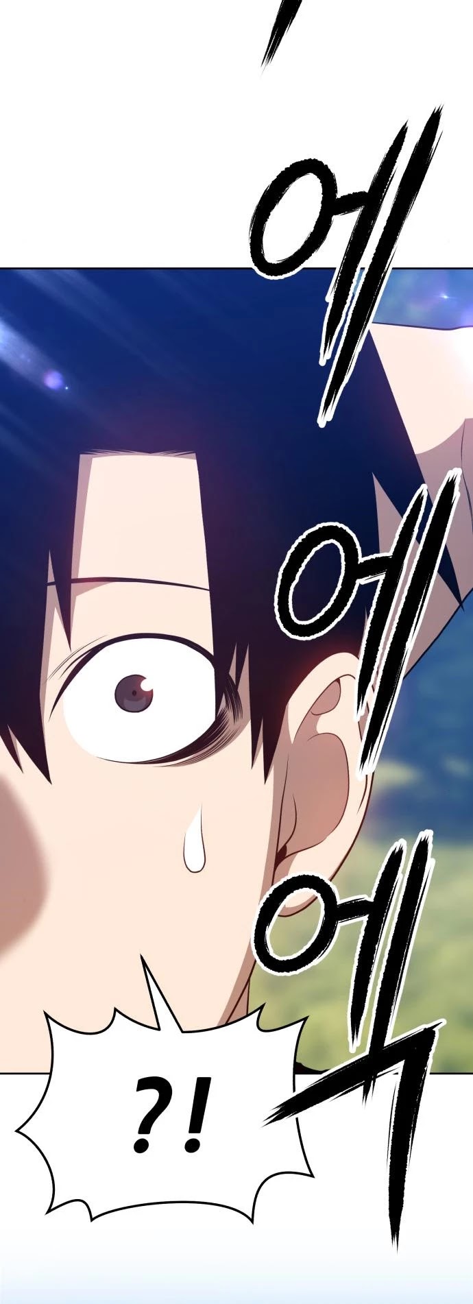 +99 Wooden Stick Chapter 17 page 75 - Chapter 17
