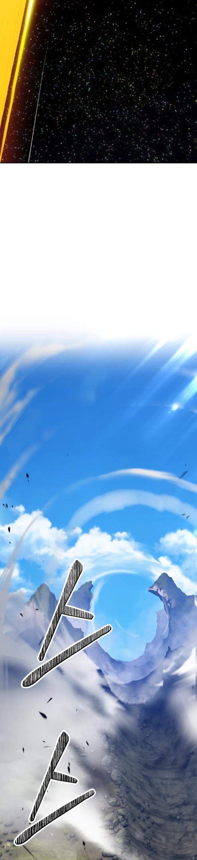 +99 Wooden Stick Chapter 17 page 99 - Chapter 17
