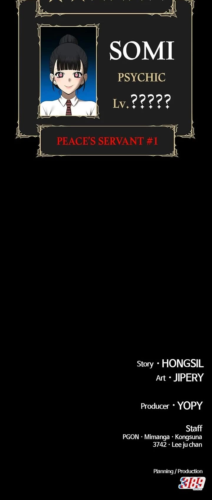 +99 Wooden Stick Chapter 178 page 115 - Chapter 178: (S2) Ep. 93 - Servant #1 (1)