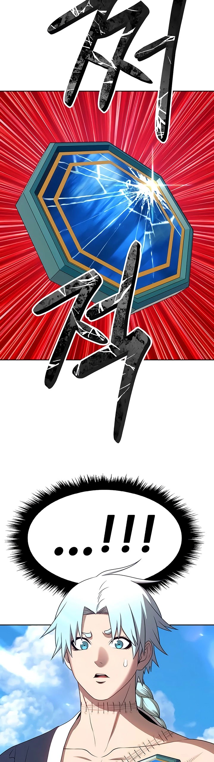 +99 Wooden Stick Chapter 18 page 113 - Chapter 18