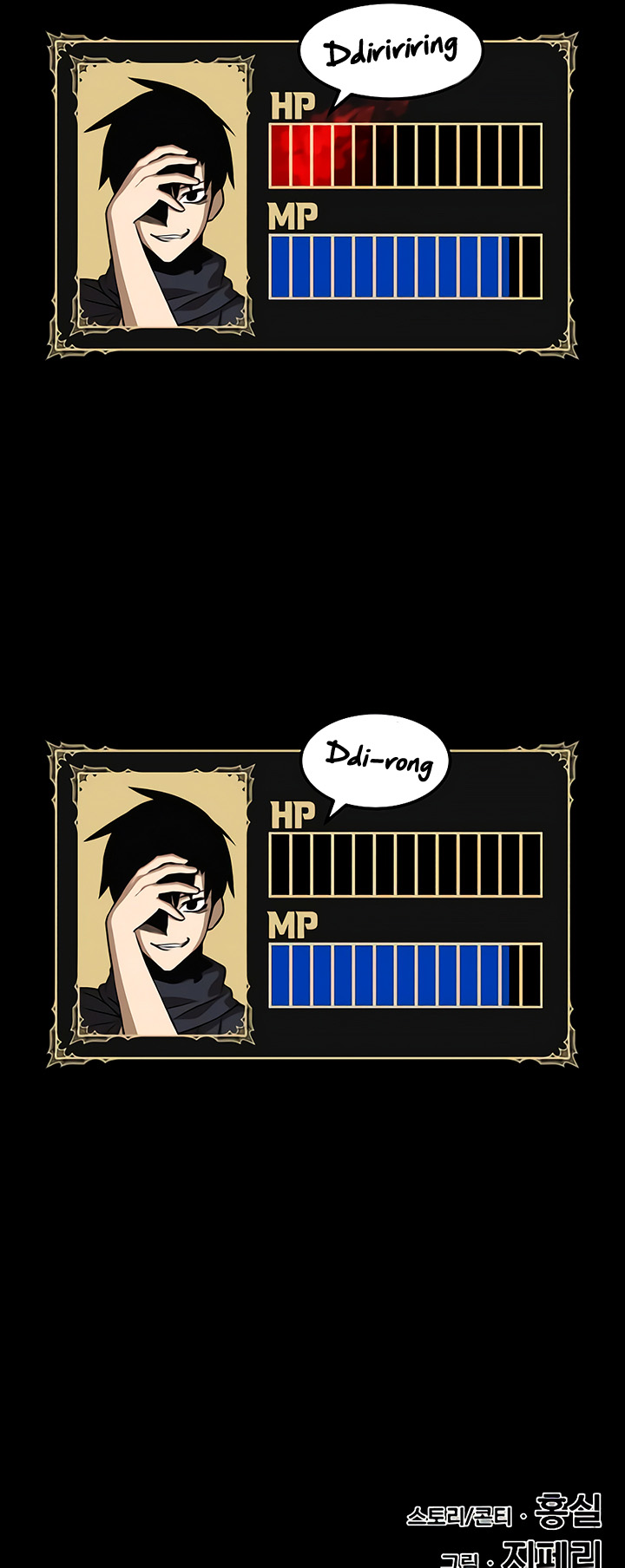 +99 Wooden Stick Chapter 18 page 139 - Chapter 18