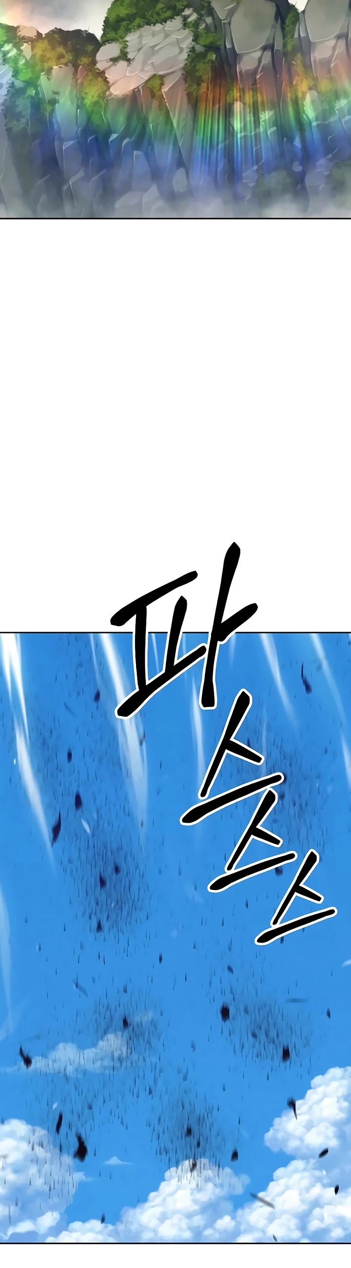 +99 Wooden Stick Chapter 18 page 82 - Chapter 18