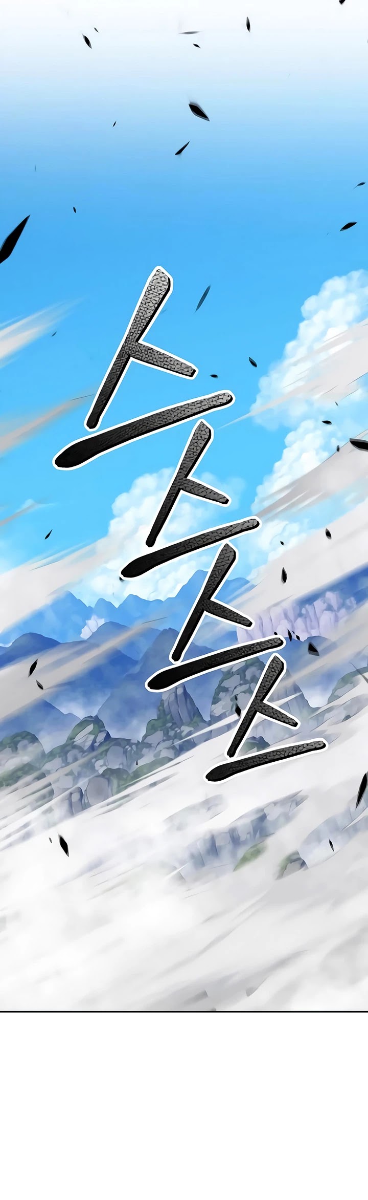 +99 Wooden Stick Chapter 19 page 68 - Chapter 19