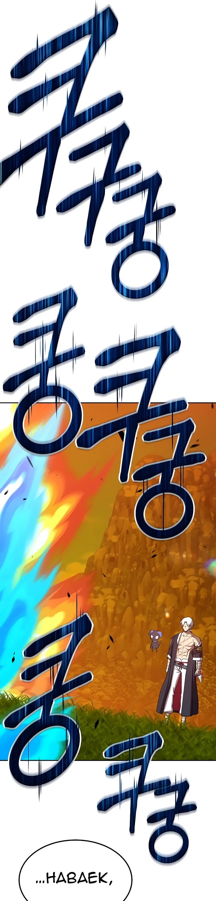 +99 Wooden Stick Chapter 19 page 76 - Chapter 19