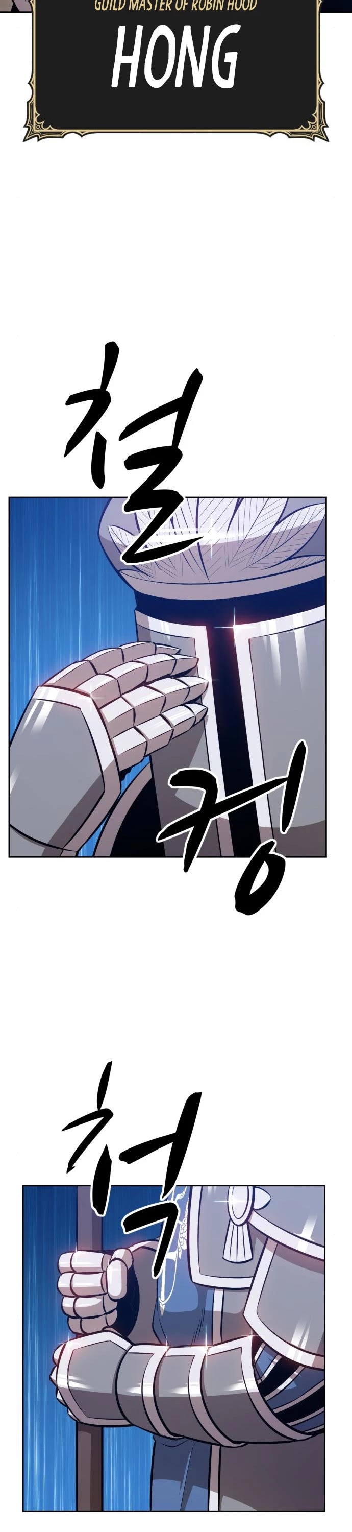 +99 Wooden Stick Chapter 2 page 101 - Chapter 2