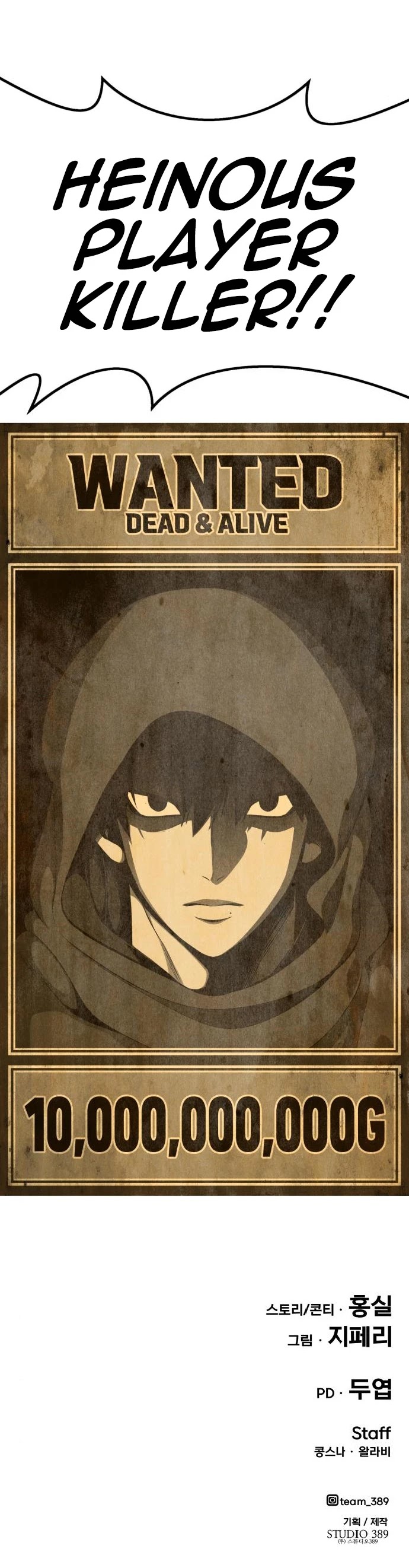 +99 Wooden Stick Chapter 2 page 109 - Chapter 2