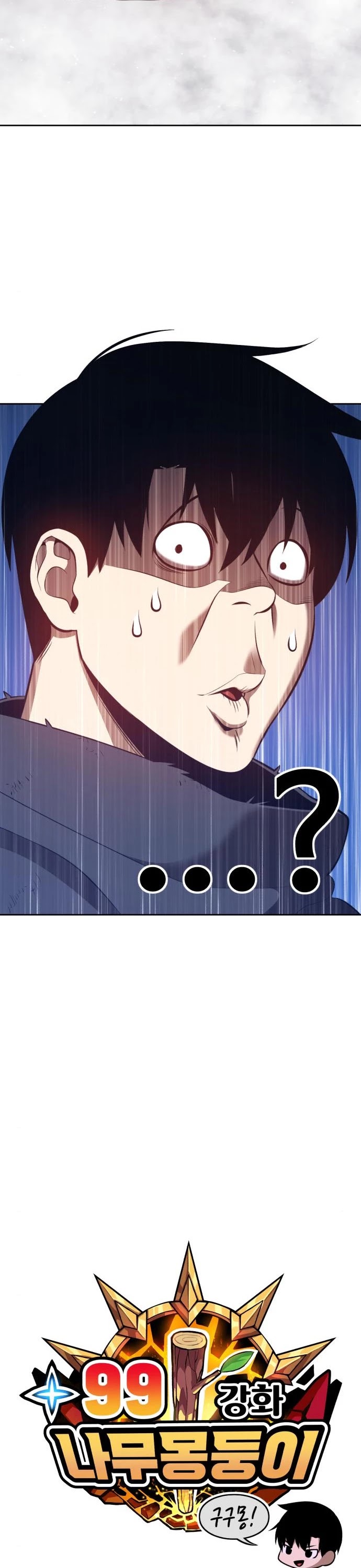 +99 Wooden Stick Chapter 2 page 21 - Chapter 2