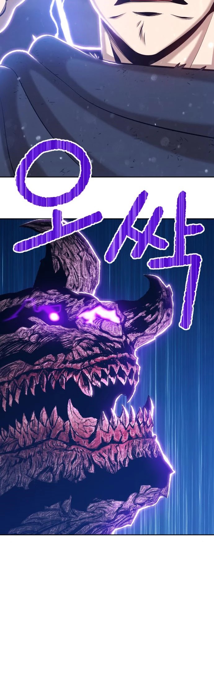 +99 Wooden Stick Chapter 2 page 51 - Chapter 2