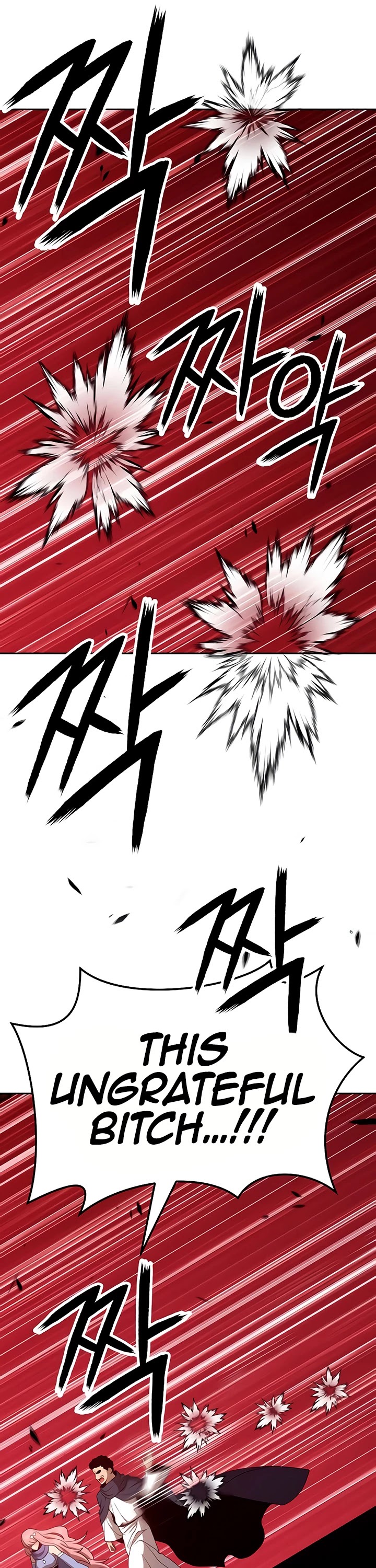 +99 Wooden Stick Chapter 20 page 105 - Chapter 20