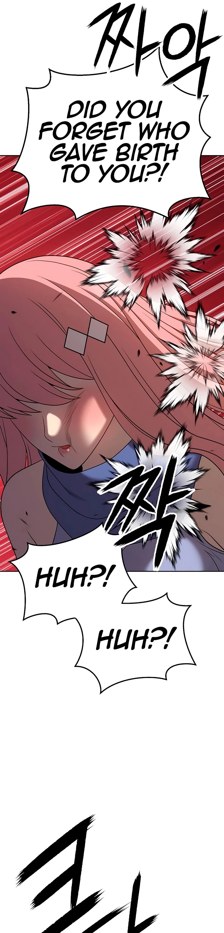 +99 Wooden Stick Chapter 20 page 108 - Chapter 20
