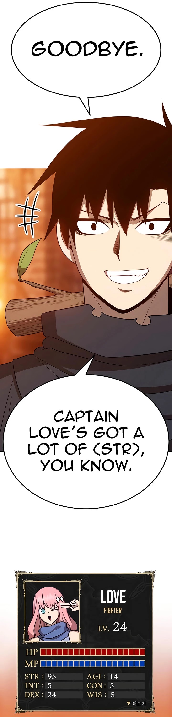 +99 Wooden Stick Chapter 20 page 152 - Chapter 20
