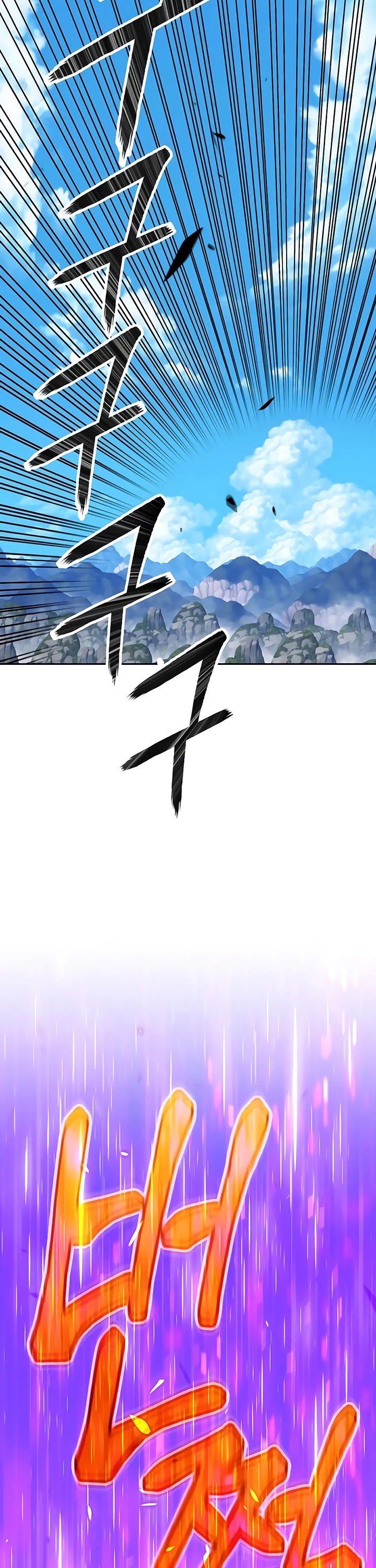 +99 Wooden Stick Chapter 20 page 47 - Chapter 20