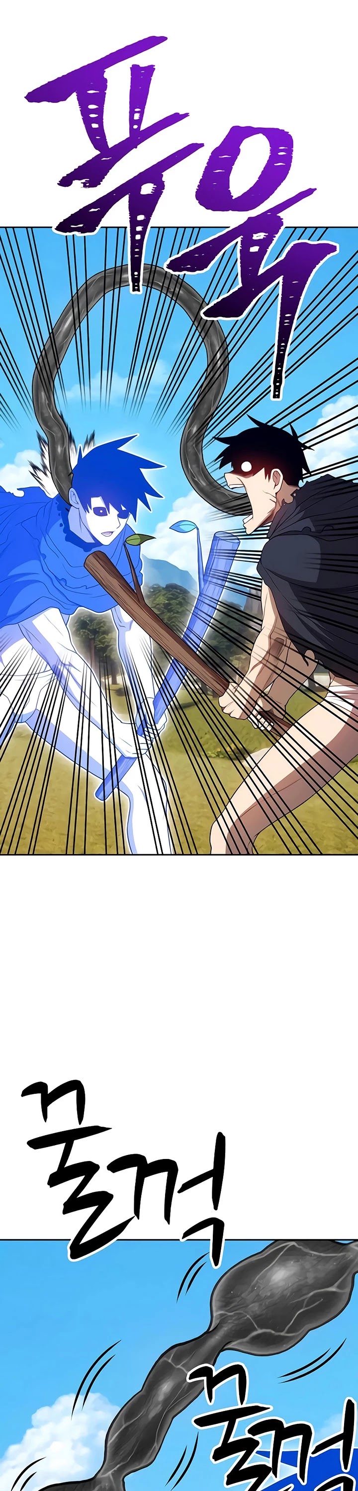 +99 Wooden Stick Chapter 20 page 58 - Chapter 20