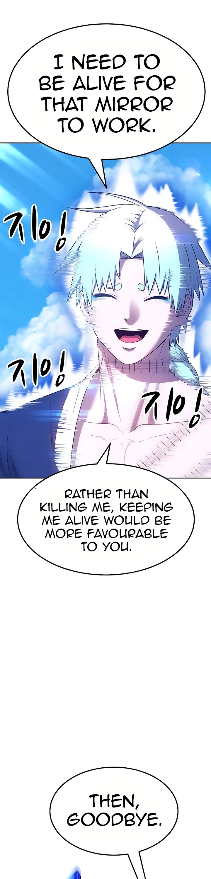 +99 Wooden Stick Chapter 20 page 97 - Chapter 20