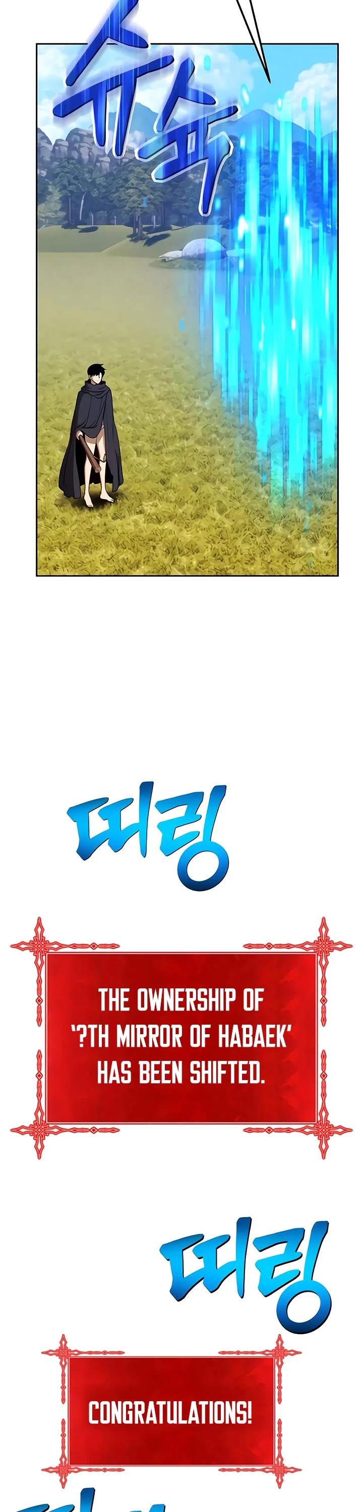 +99 Wooden Stick Chapter 20 page 98 - Chapter 20