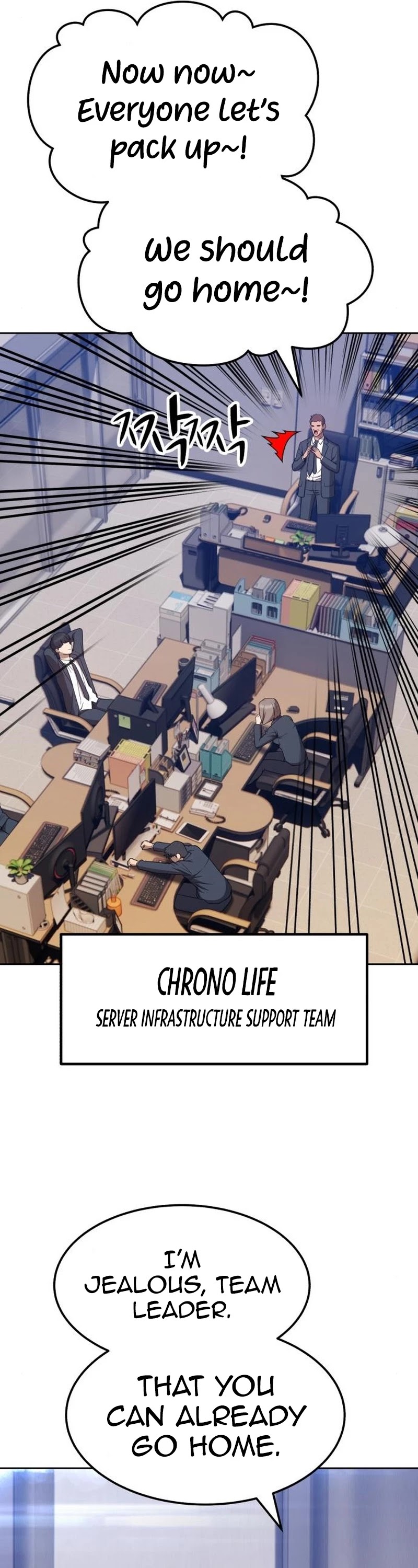 +99 Wooden Stick Chapter 21 page 107 - Chapter 21