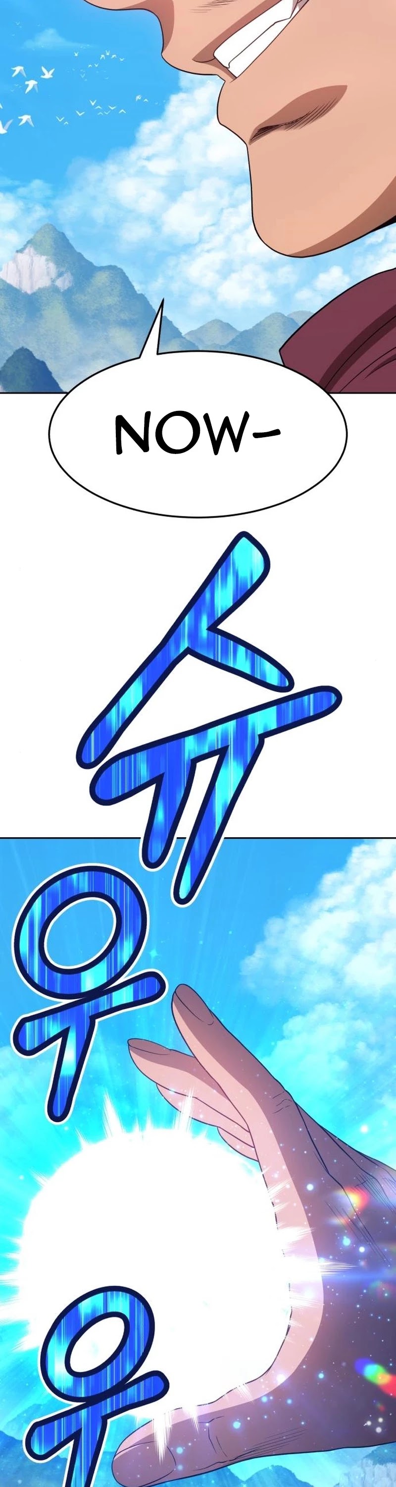+99 Wooden Stick Chapter 21 page 123 - Chapter 21