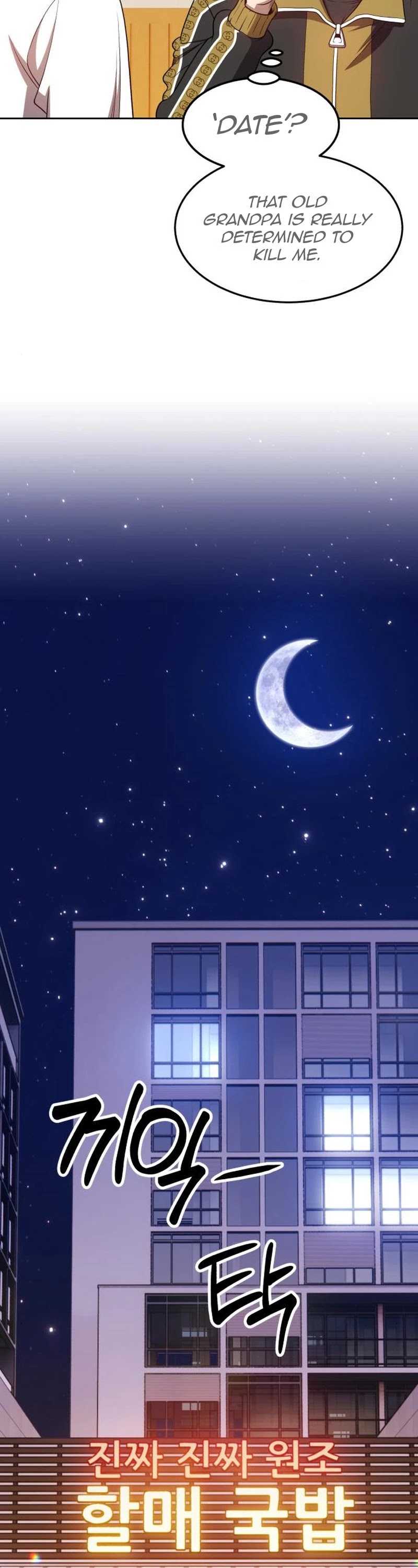 +99 Wooden Stick Chapter 22 page 105 - Chapter 22