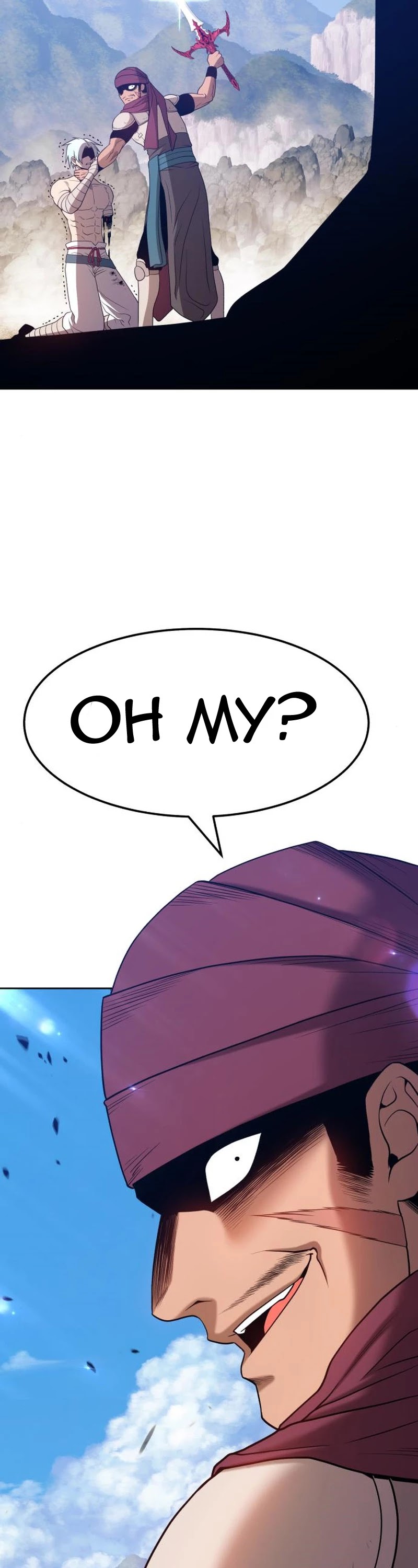 +99 Wooden Stick Chapter 22 page 143 - Chapter 22