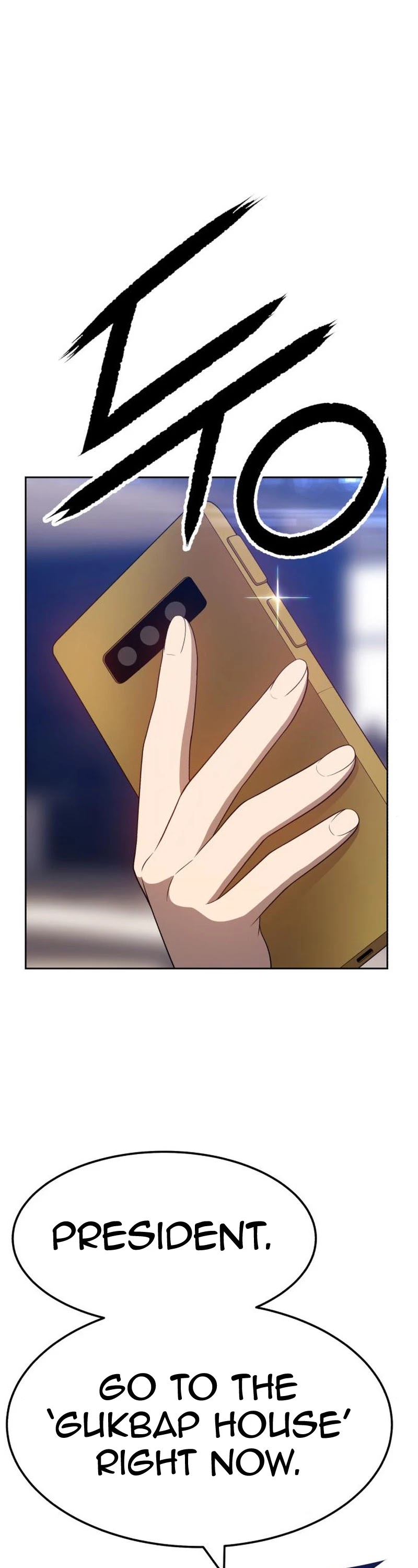 +99 Wooden Stick Chapter 22 page 67 - Chapter 22