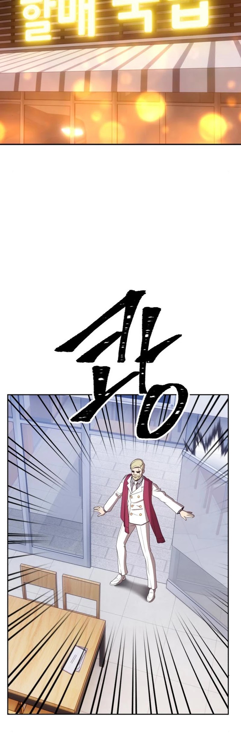 +99 Wooden Stick Chapter 22 page 84 - Chapter 22