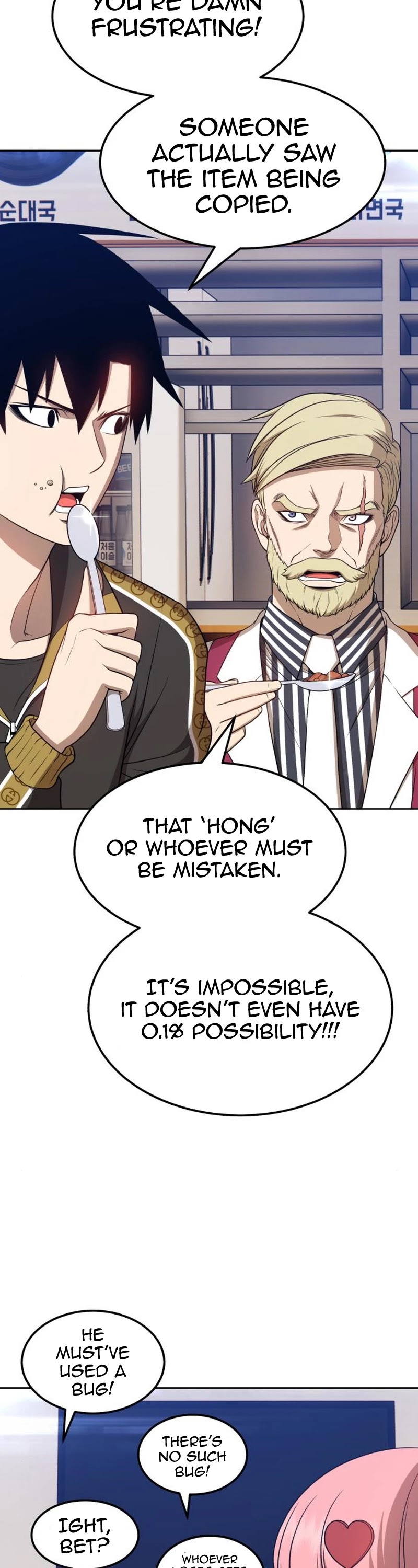+99 Wooden Stick Chapter 22 page 99 - Chapter 22