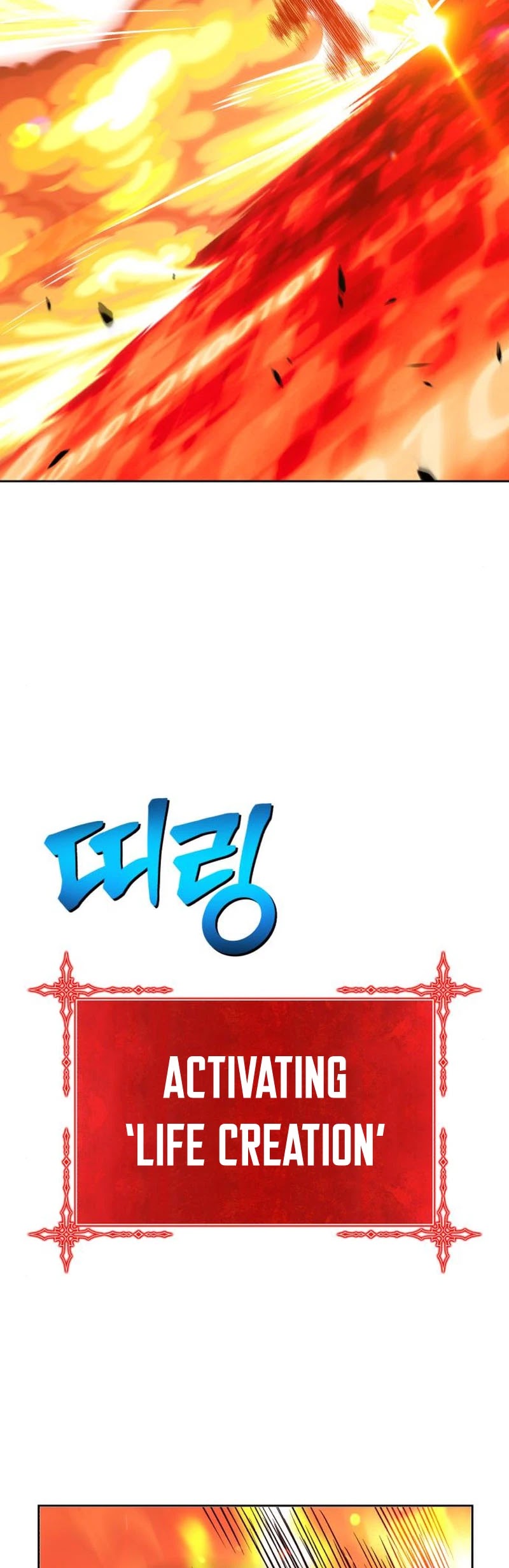 +99 Wooden Stick Chapter 23 page 123 - Chapter 23