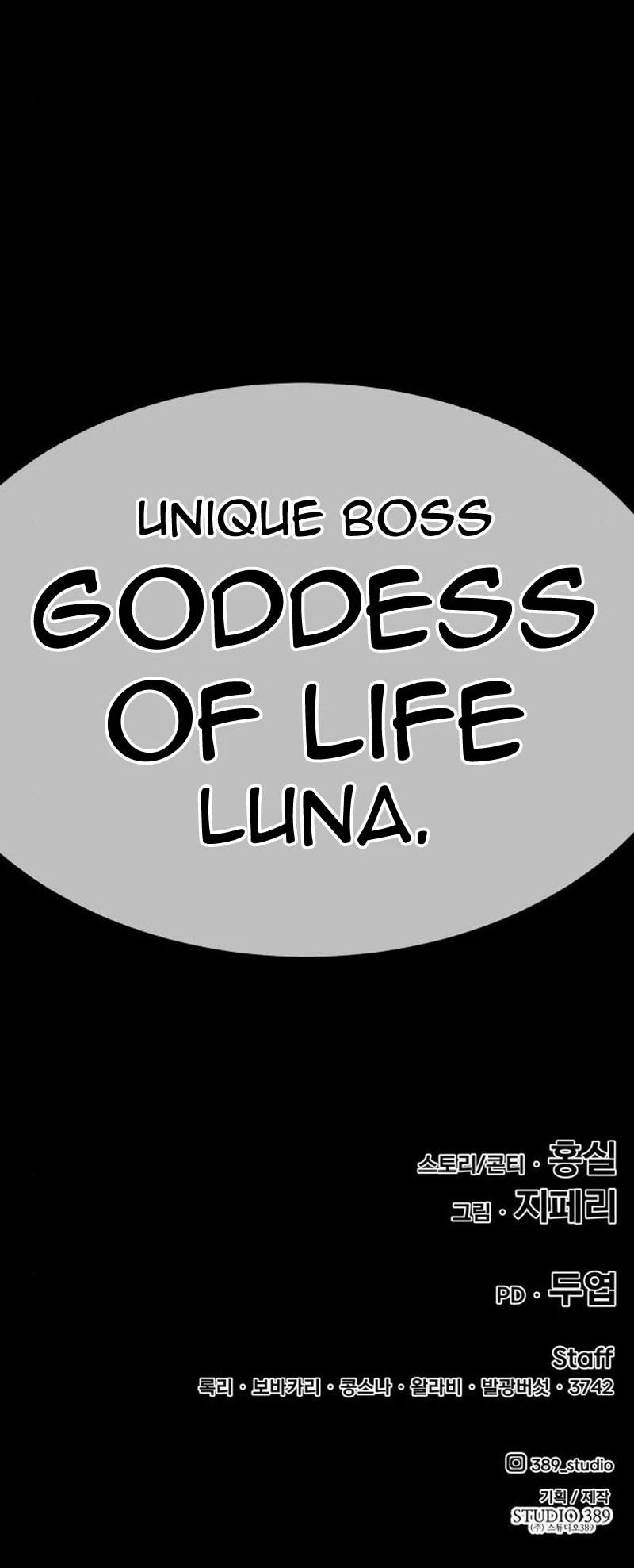 +99 Wooden Stick Chapter 23 page 145 - Chapter 23