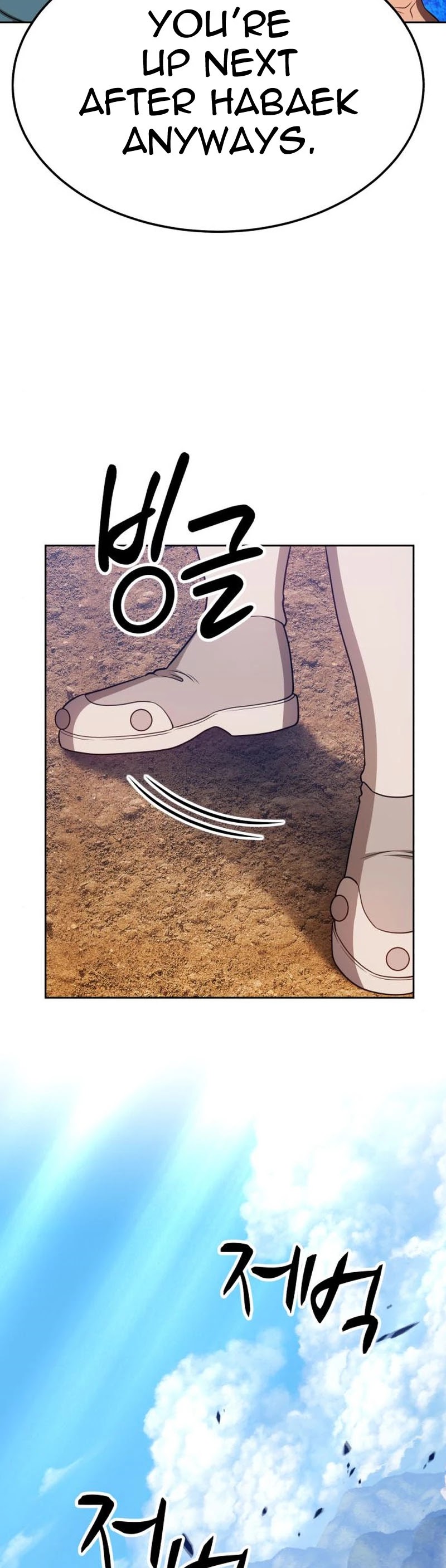 +99 Wooden Stick Chapter 23 page 15 - Chapter 23