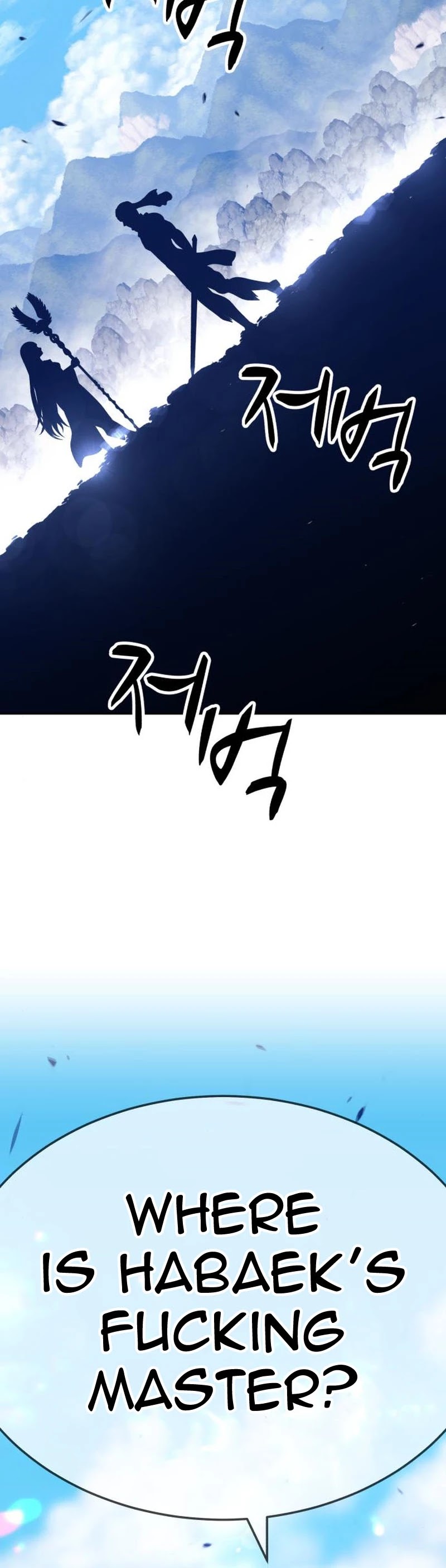 +99 Wooden Stick Chapter 23 page 16 - Chapter 23