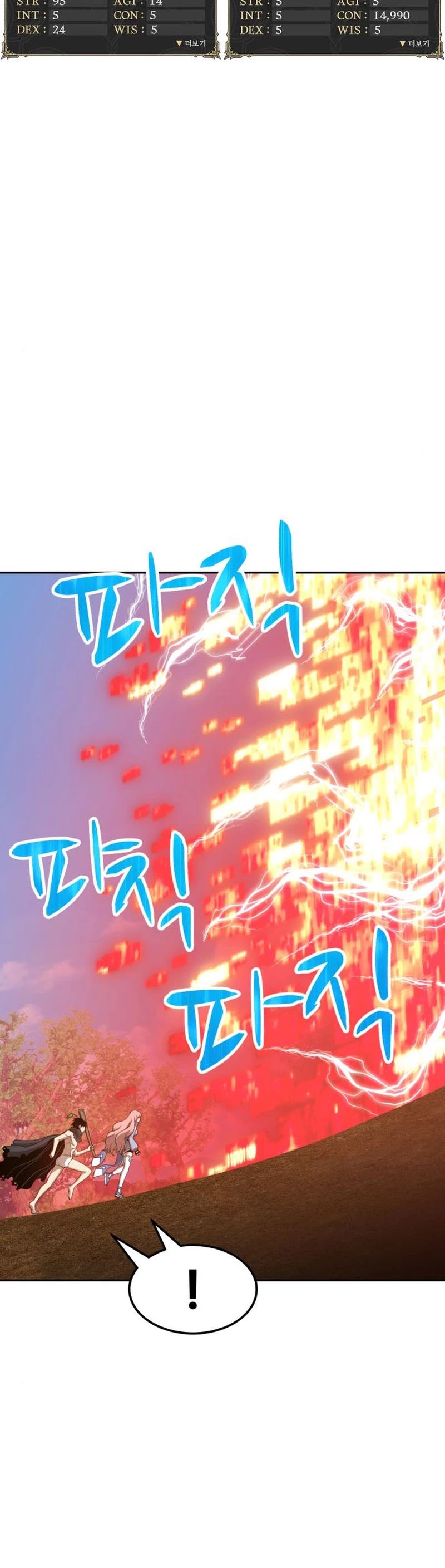 +99 Wooden Stick Chapter 23 page 60 - Chapter 23