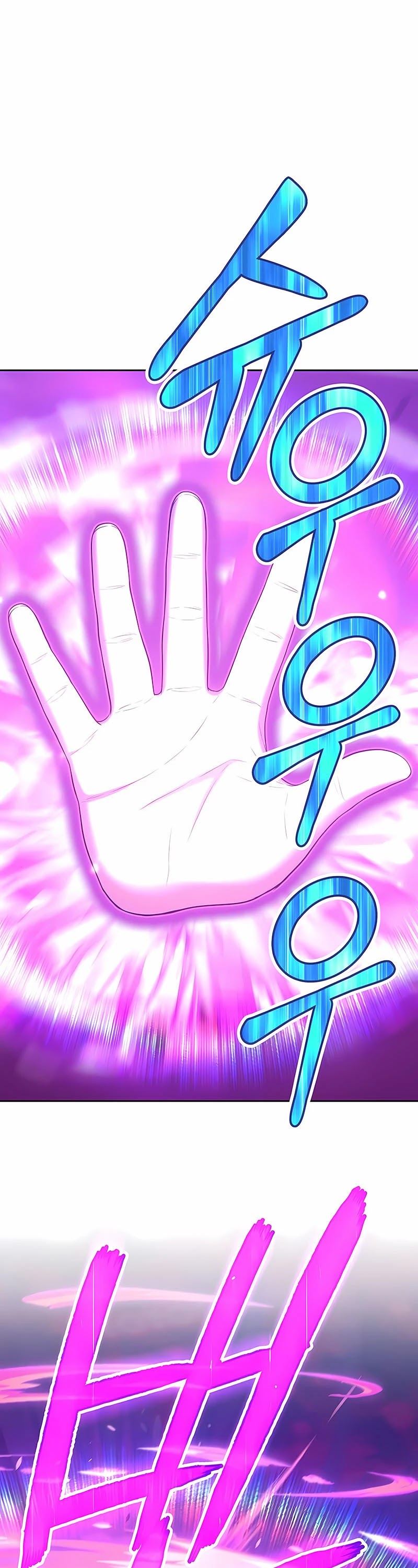 +99 Wooden Stick Chapter 25 page 107 - Chapter 25