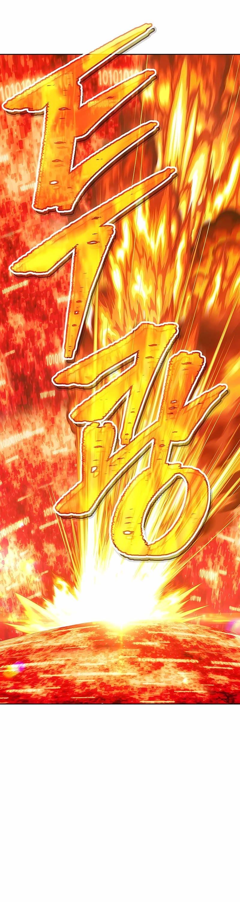+99 Wooden Stick Chapter 25 page 13 - Chapter 25