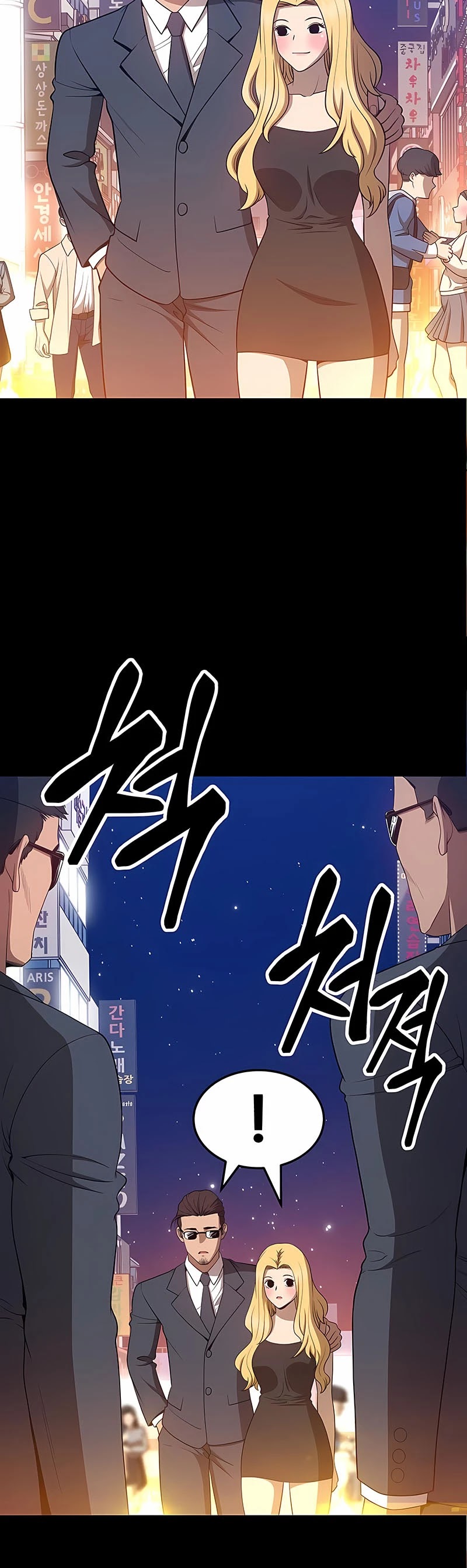 +99 Wooden Stick Chapter 25 page 131 - Chapter 25