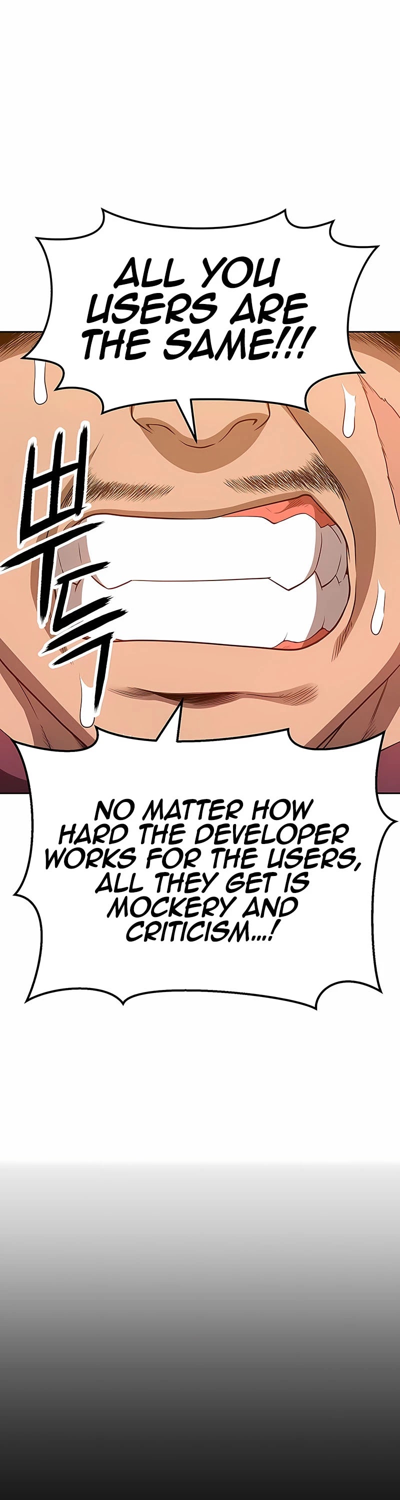 +99 Wooden Stick Chapter 25 page 6 - Chapter 25