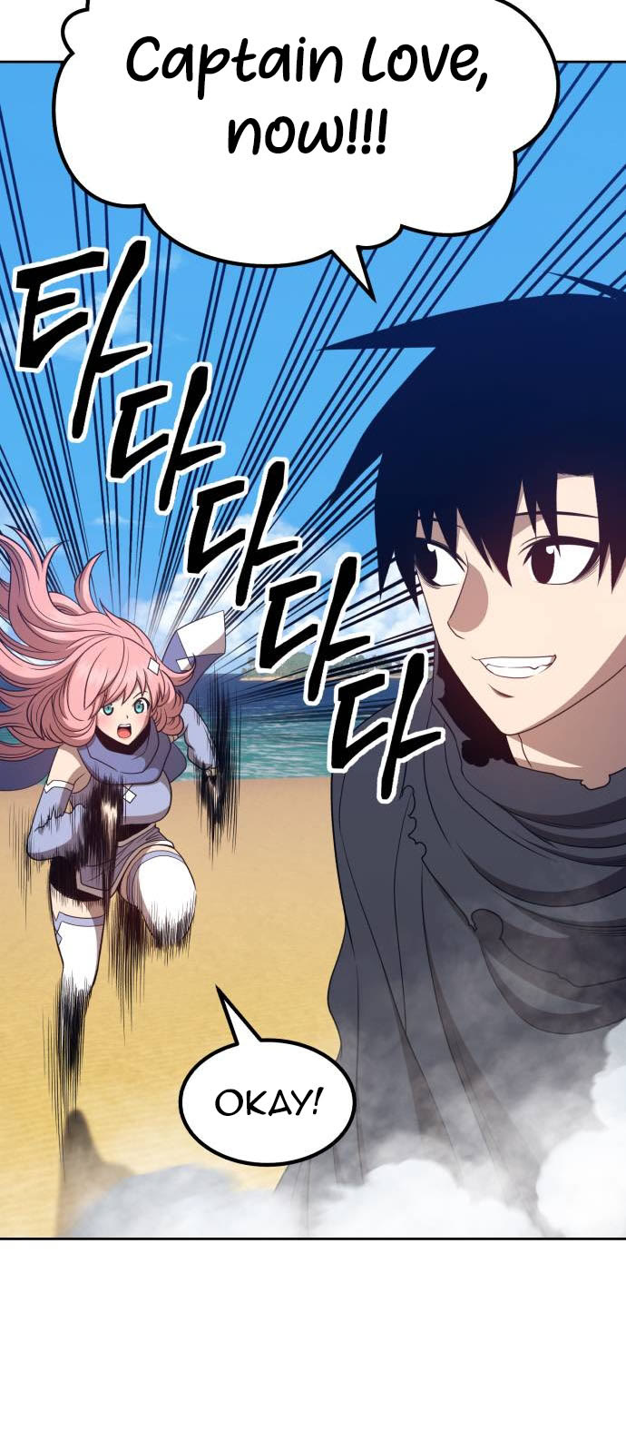 +99 Wooden Stick Chapter 26 page 118 - Chapter 26