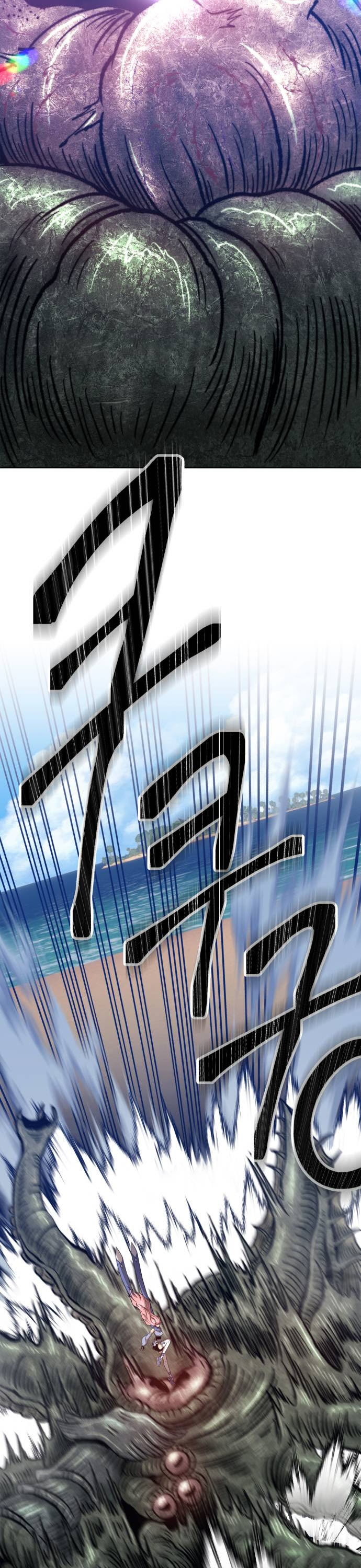 +99 Wooden Stick Chapter 26 page 124 - Chapter 26