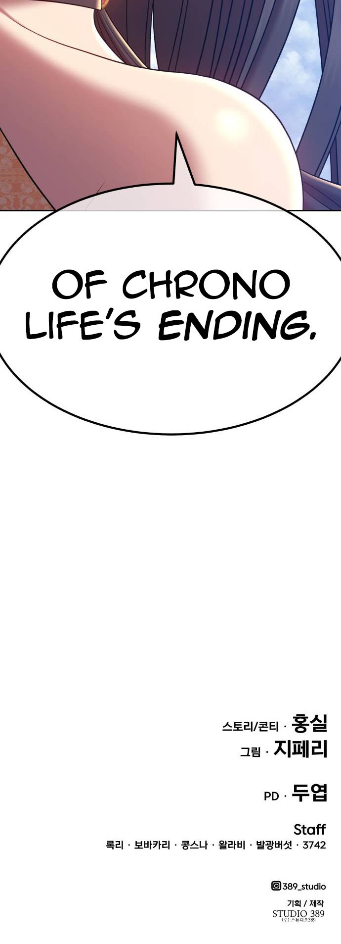 +99 Wooden Stick Chapter 26 page 144 - Chapter 26