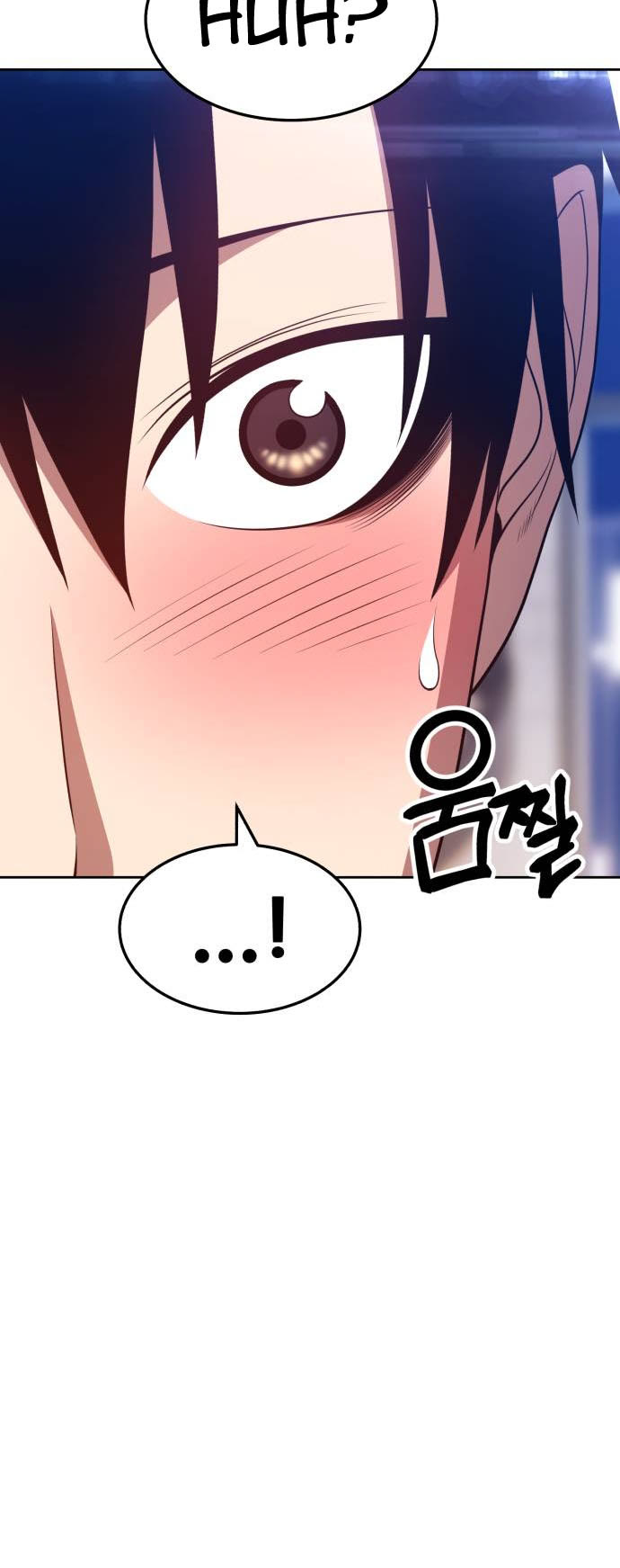 +99 Wooden Stick Chapter 26 page 17 - Chapter 26