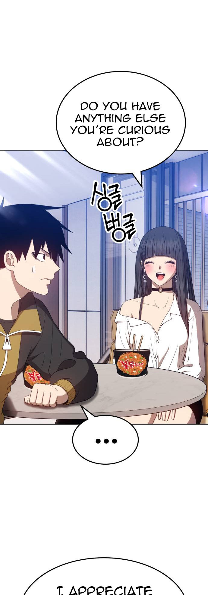 +99 Wooden Stick Chapter 26 page 46 - Chapter 26