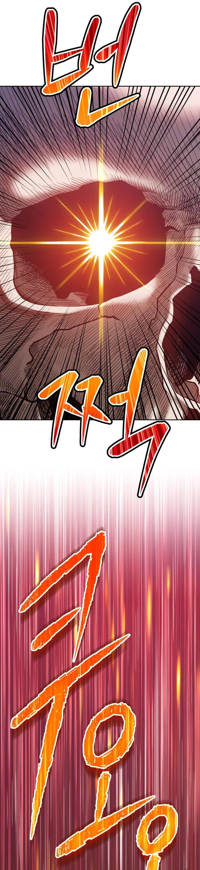 +99 Wooden Stick Chapter 27 page 111 - Chapter 27