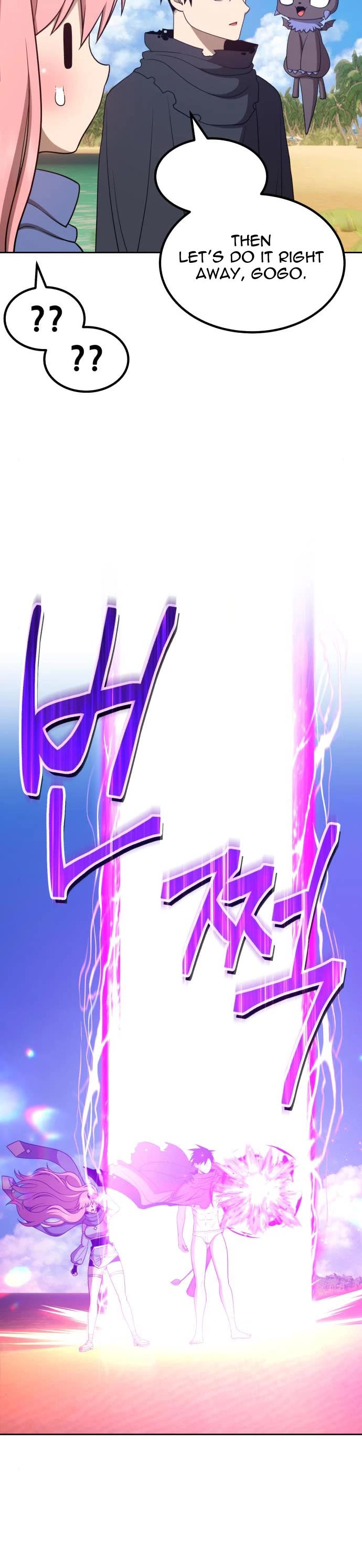+99 Wooden Stick Chapter 27 page 17 - Chapter 27