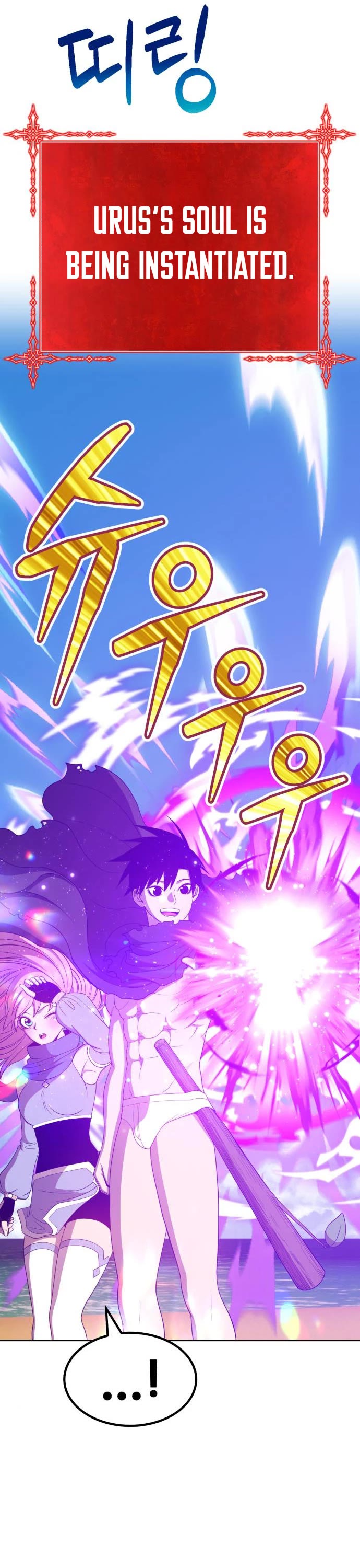 +99 Wooden Stick Chapter 27 page 18 - Chapter 27