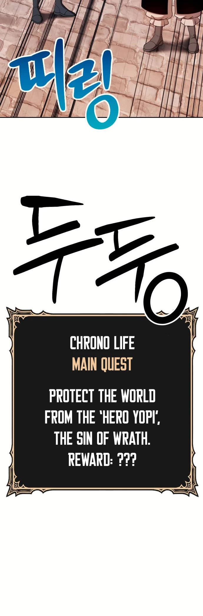 +99 Wooden Stick Chapter 28 page 83 - Chapter 28