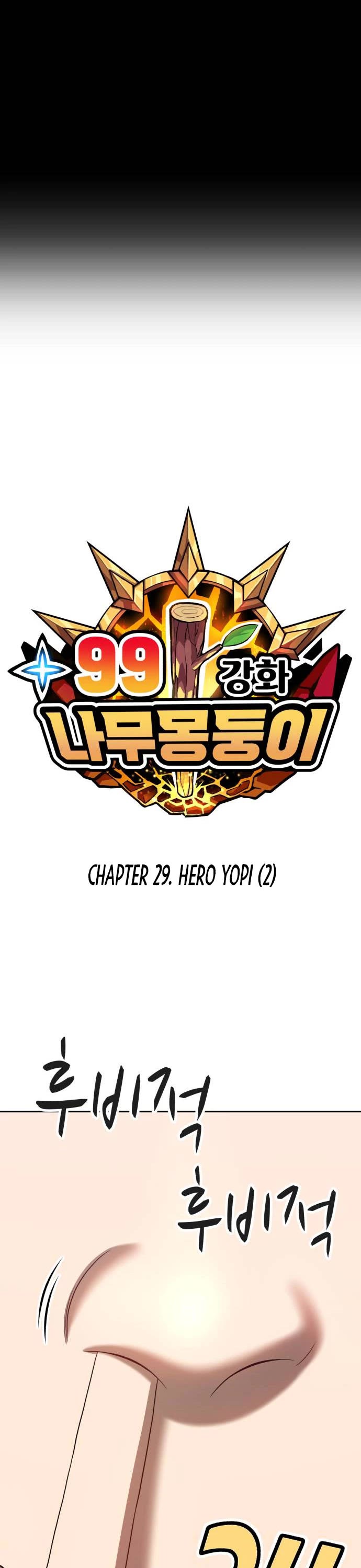 +99 Wooden Stick Chapter 29 page 10 - Chapter 29