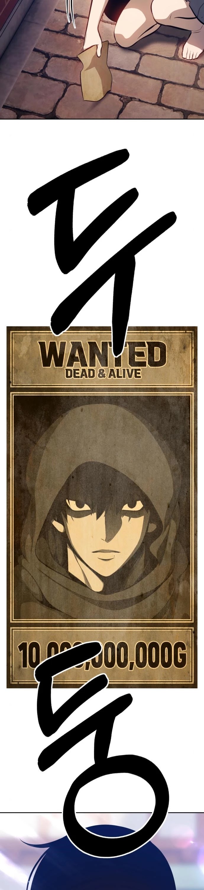 +99 Wooden Stick Chapter 3 page 13 - Chapter 3