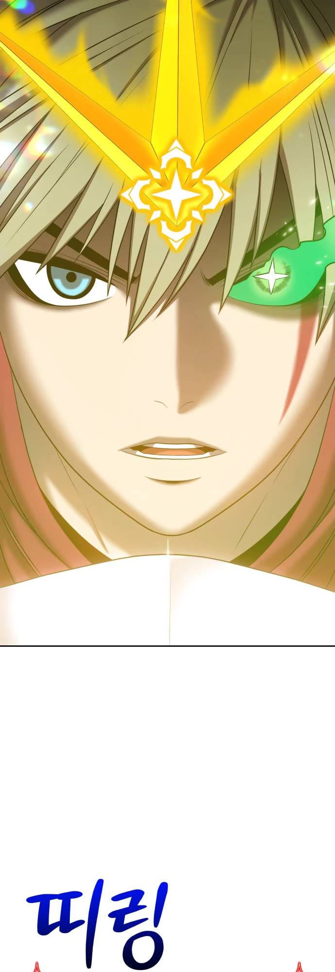 +99 Wooden Stick Chapter 30 page 72 - Chapter 30